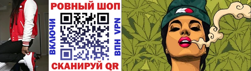 Купить закладку Гашиш  КЕТАМИН  Кокаин  Меф мяу мяу  Бошки Шишки  APVP  Циолковский