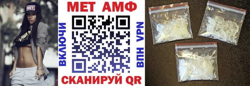 Купить где  Циолковский  АМФ Розовый 