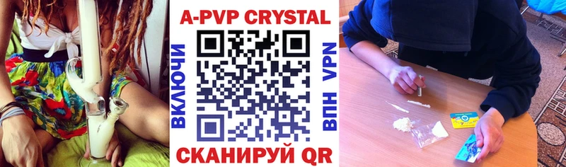 Alpha-PVP Соль  Купить закладки  Циолковский 
