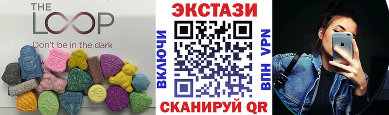Ecstasy mix  Купить  Циолковский 