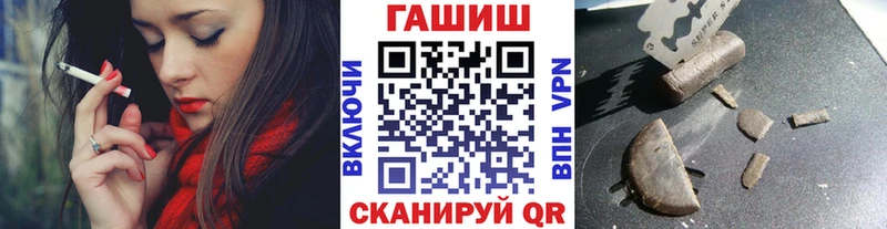 Купить закладки  Циолковский  ГАШИШ убойный 