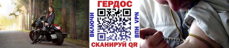 Купить где  Циолковский  ГЕРОИН Афган 