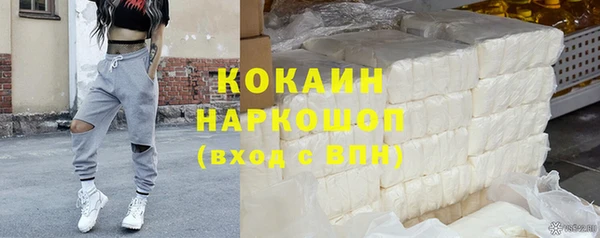 COCAINE Горняк