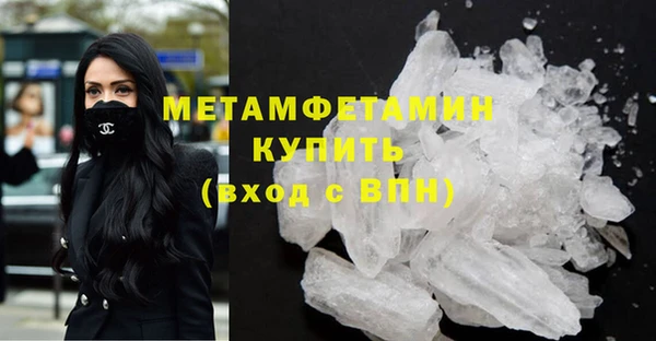mdma Горно-Алтайск