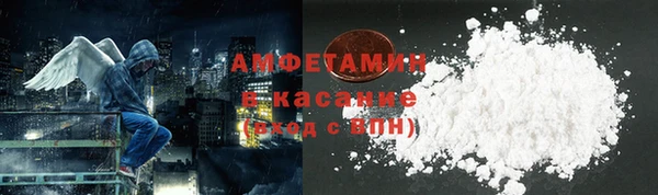 mdma Горно-Алтайск