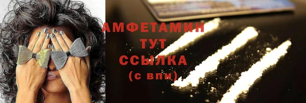 COCAINE Горняк