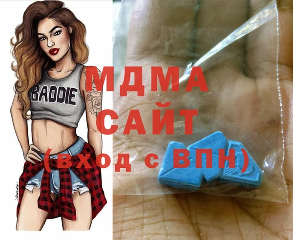 mdma Горно-Алтайск