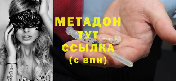 mdma Горно-Алтайск
