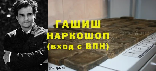 mdma Горно-Алтайск