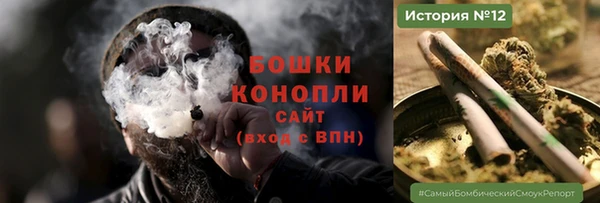 COCAINE Горняк