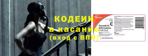 mdma Горно-Алтайск