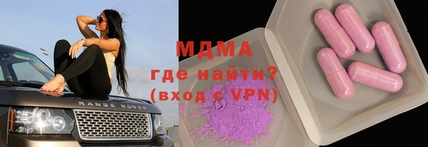 COCAINE Горняк