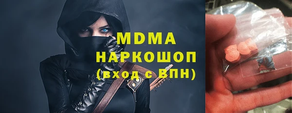 COCAINE Горняк