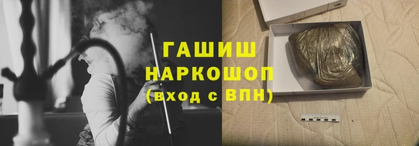 mdma Горно-Алтайск