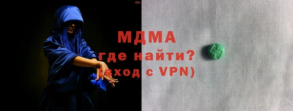 mdma Горно-Алтайск