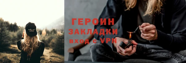mdma Горно-Алтайск