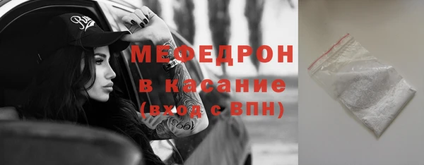 mdma Горно-Алтайск