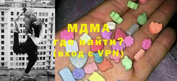 mdma Горно-Алтайск