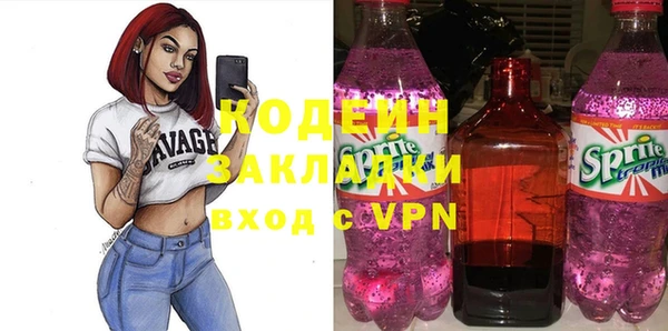 COCAINE Горняк