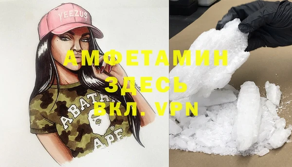 mdma Горно-Алтайск