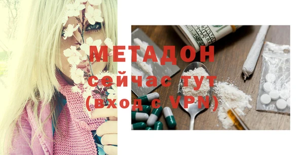 mdpv Горнозаводск