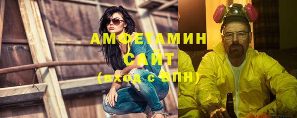 mdma Горно-Алтайск