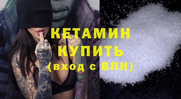 mdma Горно-Алтайск