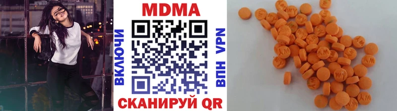 Купить где  Циолковский  МДМА молли 