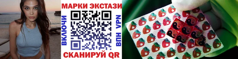 Купить  Циолковский  Марки 25I-NBOMe 1500мкг 