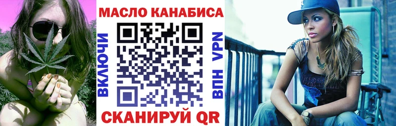 Купить закладки  Циолковский  Дистиллят ТГК концентрат 